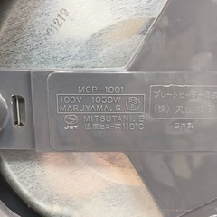 電気グリル鍋　【i4-0213】の画像