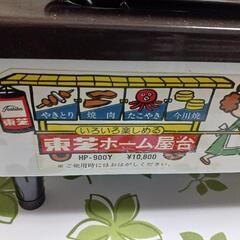 たこ焼き器　大判焼きの画像