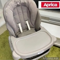 アップリカ　 ユラリズムオート　プレミアム　ムーンロックの画像