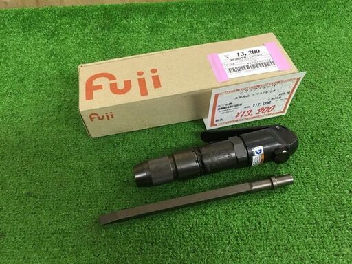 不二空機　エアフラックスチッパ　FCH-20【未使用品】
