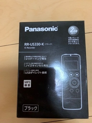 Panasonic パナソニック　ボイスレコーダー