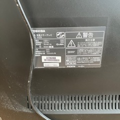 ジャンク品　55型TOSHIBA 55Z8の画像