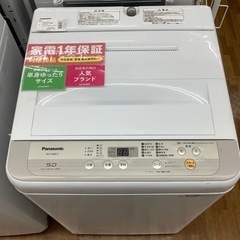 安心の1年保証 Panasonic 全自動電気洗濯機 NA-F50B12 5.0kg 2019年製