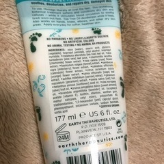 Earth Therapeutics フットセラピーバームの画像