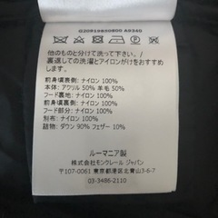 モンクレール　ニットダウンの画像