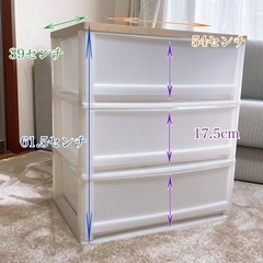 チェスト ブーラスチック 3段 ウッドトップチェスト /収納ケー...