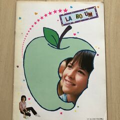 映画パンフレット&チラシ　大量　の画像