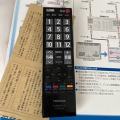 ジャンク品　55型TOSHIBA 55Z8の画像