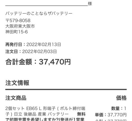 自動床洗浄機