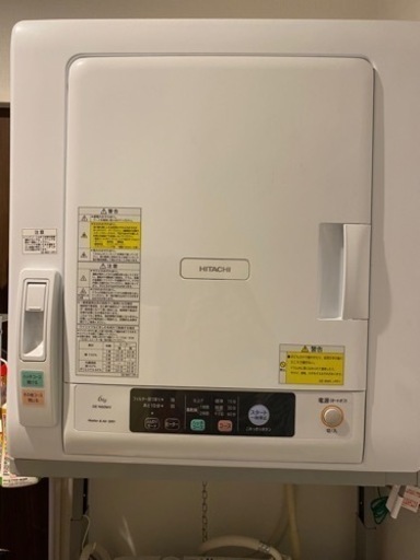 HITACHI 6 kg 電気乾燥機