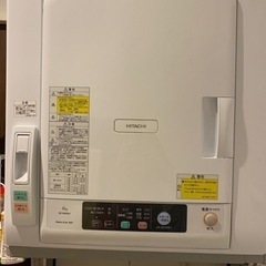 HITACHI 6 kg 電気乾燥機