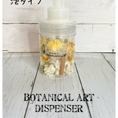 ☆泡ソープ用ボトル☆