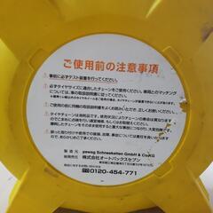 【特価】タイヤチェーンの画像