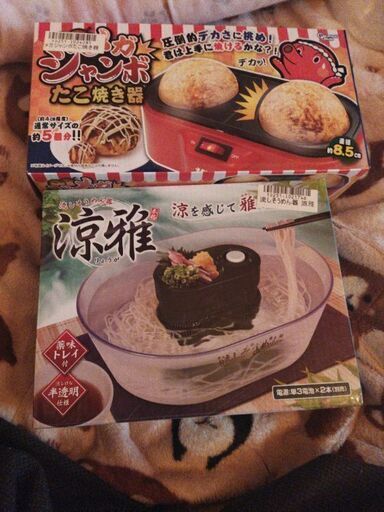 パーティー
