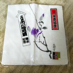 新品　市川海老蔵襲名記念　ガーゼハンカチの画像