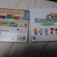 ファンタジーライフLINK ２本セット