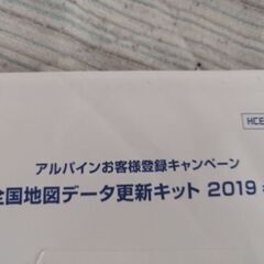 車のナビ