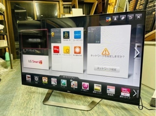 テレビLG 55inch 美品