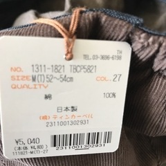 最終値下げ　新品　タグ付き　ティンカーベル　帽子の画像