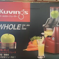 ★新品同様★クビンス JSG-641M スロージューサー Kuv...