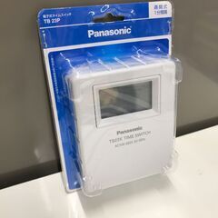 電子式タイムスイッチ パナソニック ※新品同様品