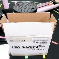無料！！ レッグマジックサークル✨ショップシャパン正規品✨早く取りに来られる方を優先させてもらいます✨こちらは店舗です。浜村鹿野温泉ICから3分 買取本舗 宮本リサイクル 営業時間9～19時 定休日水曜のみ←連絡できませんm(_ _)m】の画像
