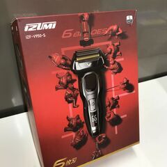 往復式シェーバー　マクセルイズミ IZF-V950-S ※新品同様品