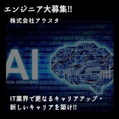 SE <システムエンジニア高年収求人!!> <上流工程SE> <...