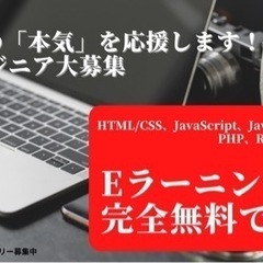 SE　＜未経験エンジニアOK＞　＜初心者エンジニアOK＞　＜学歴不問＞　＜知識なくてもエントリー可能＞　＜完全週休二日＞　＜手に職をつけたい方オススメ求人＞（AS-ST-10024）の画像
