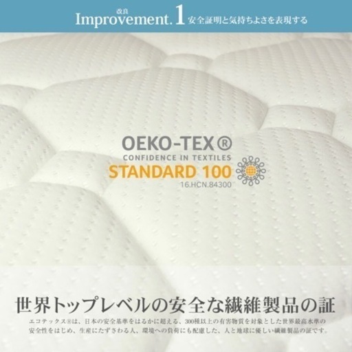 マットレス ポケットコイル セミダブル 3ゾーン構造 SD-EN130P 耐圧分散 調和のとれた 3ゾーン 寝姿勢補正 ベッド用マット