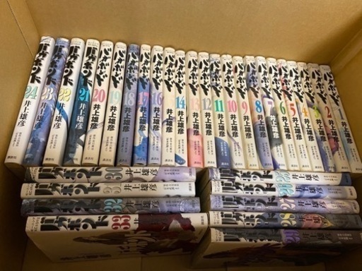バガボンド1〜33巻(取引済)