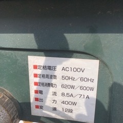 ボール盤　GREAT TOOLの画像