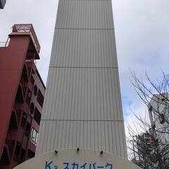京橋　駐車場パーキングスタッフ募集の画像