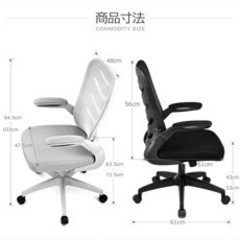 ComHoma デスクチェア メッシュ ハイバック 跳ね上げ式アームレストの画像