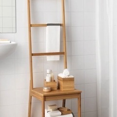 IKEA RÅGRUND ローグルンド タオルラックチェア