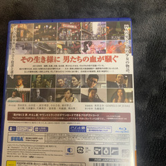 龍が如く5 ps4の画像