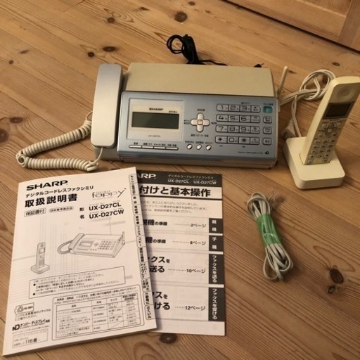 ファクシミリ　電話機　FAX  コードレス電話