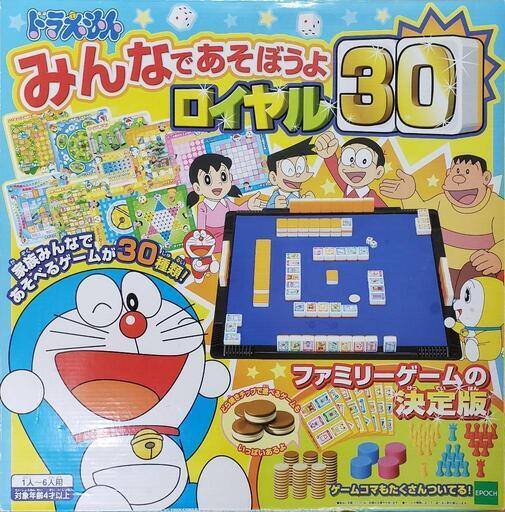 ドンジャラ　ロイヤル30
