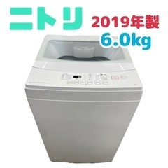 GM54【クリーニング済】ニトリ　2019年製　6kg　全自動洗濯機　保証付き　リサイクルショップ ケイラック朝霞田島店 　ケイラック　埼玉県　朝霞市　田島　和光市　志木市　新座市　富士見市　ふじみ野市　三芳町　戸田市　蕨市　さいたま市(岩槻以外)　川越市　所沢市　上尾市　東京都　板橋区　練馬区　清瀬市