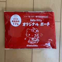 Hello Kittyオリジナルポーチ