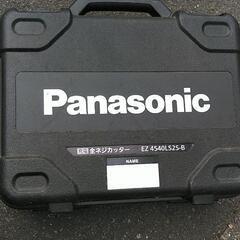 パナソニック全ネジカッターハードケース（ケースのみ）の画像