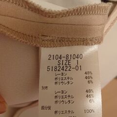 MAYSON　GREYのピンクベージュの春コート♪サイズ1の画像