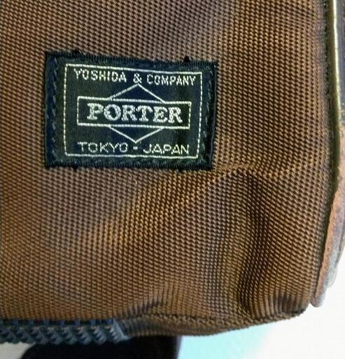 PORTER　ポーター　ビジネスバッグ ブラウン
