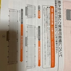 日本育児 木製パーテーションFLEX-400w 美品の画像