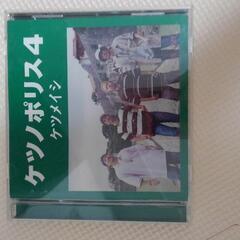 ケツメイシ　ケツノポリス4