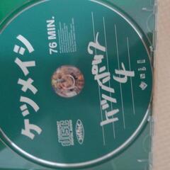 ケツメイシ　ケツノポリス4の画像