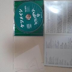 ケツメイシ　ケツノポリス4の画像