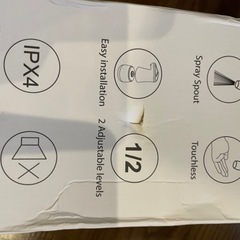 自動アルコールディスペンサー　電池式の画像