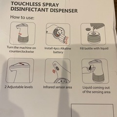 自動アルコールディスペンサー　電池式の画像