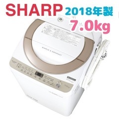 GM57【クリーニング済】SHARP 2018年製 7kg ES-KS70T 全自動電気洗濯機 